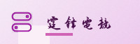 合作伙伴