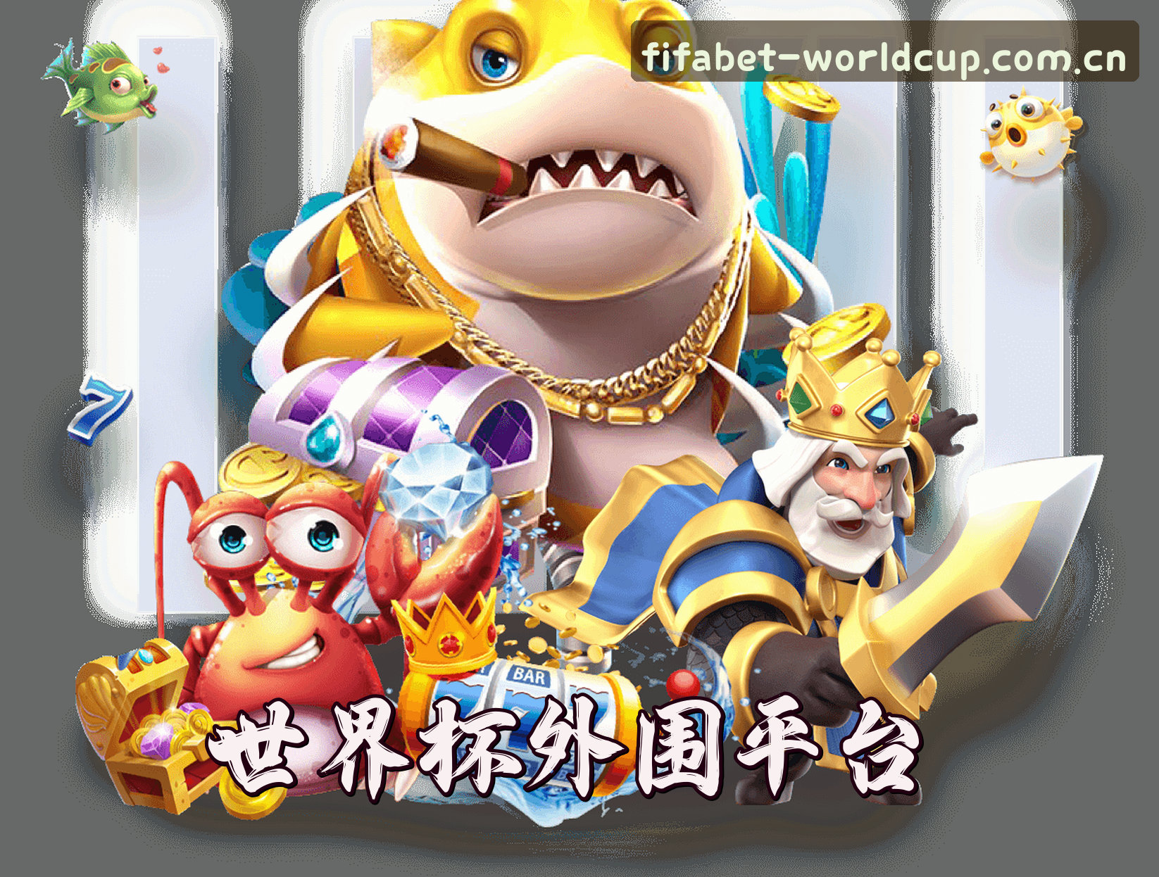 关于我们